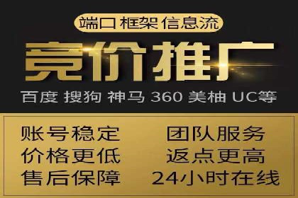 百度信息流开户全攻略：从案例中学习技巧